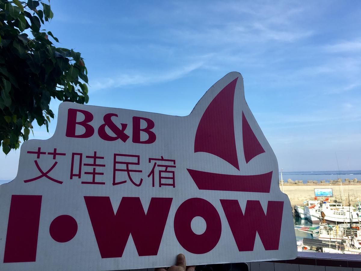 I Wow Bed & Breakfast Xiaoliuqiu Exterior photo